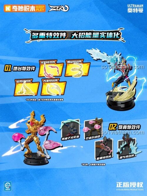 Các phụ kiện hiệu ứng chiến đấu đa dạng của Keeppley Ultraman ZERO, bao gồm hiệu ứng lửa, gió, năng lượng. Bộ xếp hình Ultraman Gắn Kết giúp bé trai 8 tuổi tạo dáng đỉnh cao.