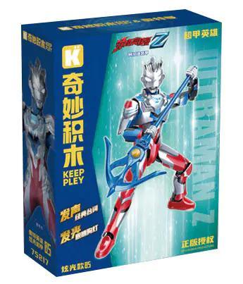Hộp sản phẩm Keeppley 75217 Zeta Ultraman Alpha Armor với hình ảnh nhân vật Zeta Ultraman Alpha Armor