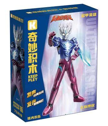 Hộp sản phẩm Keeppley 75218 Ultraman Saga với hình ảnh người hùng phát sáng, đồ chơi lắp ghép cho bé trai 14 tuổi