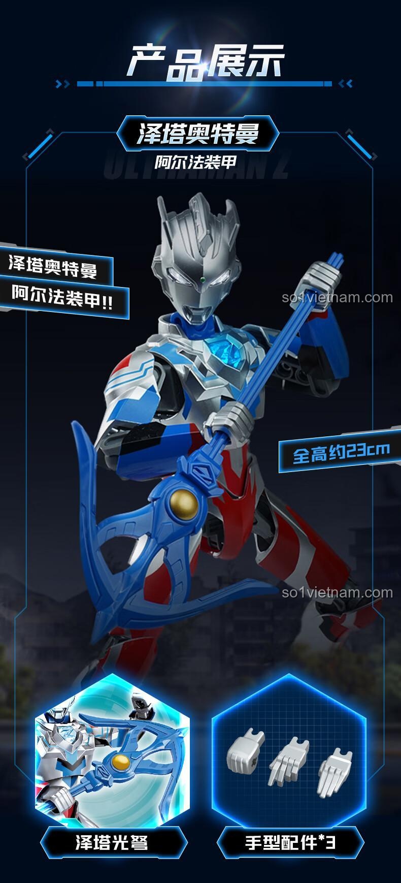 Cấu trúc khung xương và lớp vỏ ngoài của Ultraman Zero - Ánh Sáng Tối Thượng Keeppley 75219