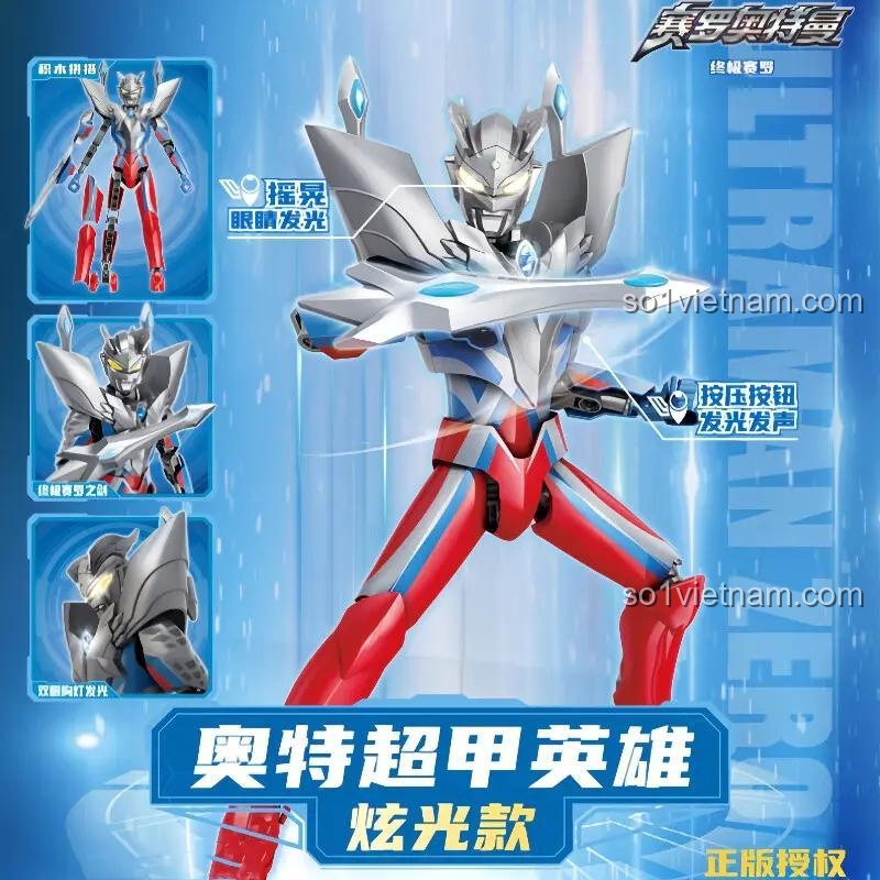 Mô hình Ultraman Zero - Ánh Sáng Tối Thượng Keeppley 75219, có đèn LED và âm thanh, đồ chơi lắp ráp cho bé trai