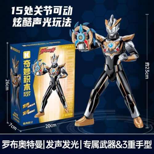Robot Ultraman Robu Keeppley 75230 Phát Sáng - Bộ lắp ghép 61 mảnh cho bé trai 6 tuổi, có 15 khớp cử động, âm thanh & ánh sáng, giá tốt