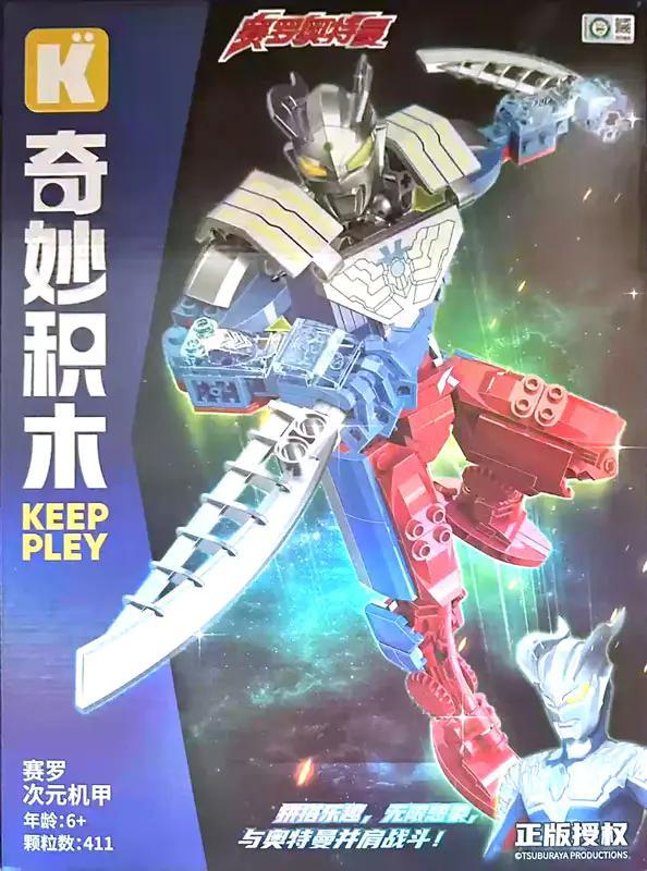 Hộp sản phẩm Keeppley 75271 Ultraman Zero Dimension Mech với hình ảnh mô hình Ultraman Zero chiến đấu, có chữ Keeppley, Ultraman, Zero Dimension Mech, 411 chi tiết, độ tuổi 6+