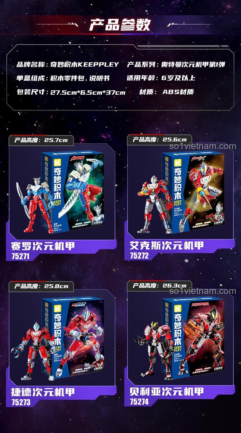 Thông số sản phẩm của Keeppley 75271 Ultraman Zero Dimension Mech, bao gồm chiều cao mô hình 25.7cm, 411 chi tiết, chất liệu ABS, độ tuổi 6+