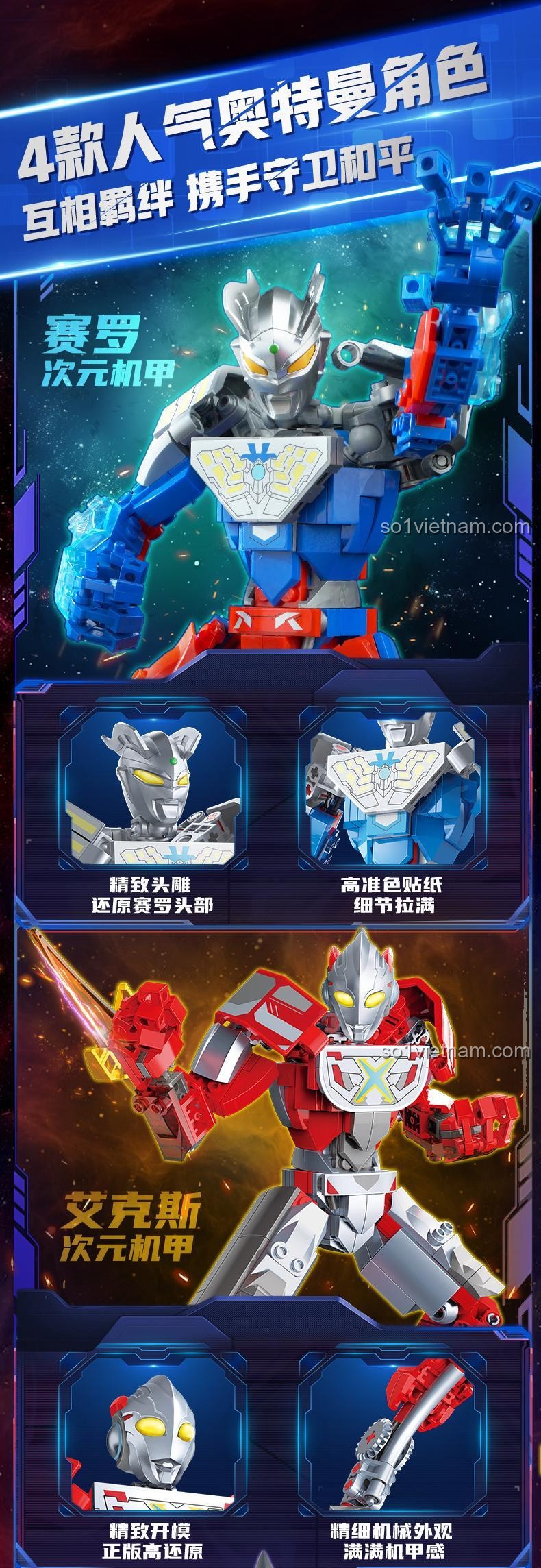 Cận cảnh mô hình Ultraman X Dimension Armor từ bộ Keeppley 75272, cho thấy chi tiết tinh xảo và màu sắc sống động, đồ chơi lắp ráp