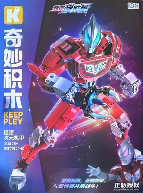 Mô hình Ultraman Gede lắp ráp Keeppley 75273, đồ chơi lắp ráp cho bé 6 tuổi, bộ đồ chơi siêu nhân chiến đấu