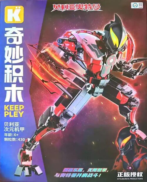 Hộp sản phẩm Keeppley 75274 Ultraman Belial Dimensional Armor