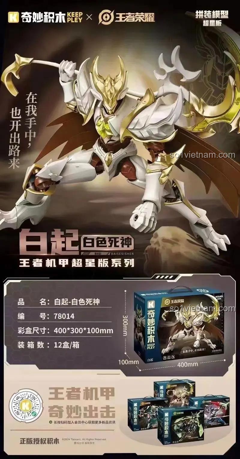 Hộp sản phẩm mô hình Bạch Khởi - Tử Thần Trắng Keeppley 78014, đồ chơi lắp ráp cho bé trai 14 tuổi, kích thước hộp 40x30x10cm