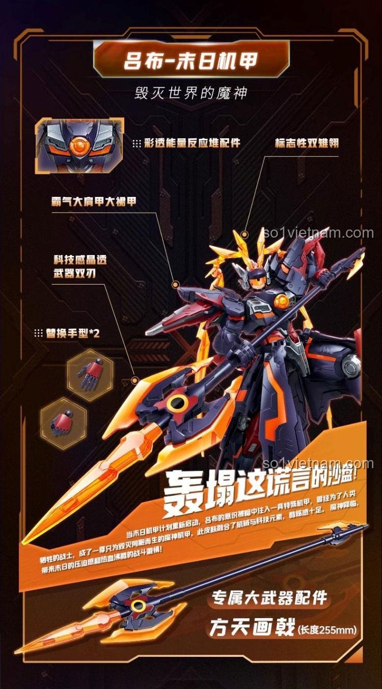 Cơ Giáp Lữ Bố Doomsday Mecha Keeppley 78031, mô hình lớn 23cm, vũ khí lớn đi kèm, chi tiết cao