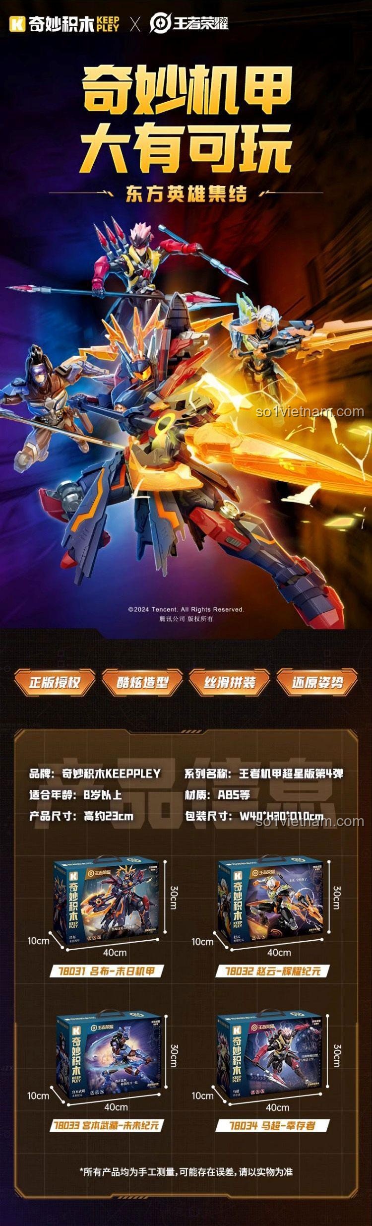 Bộ lắp ghép Keeppley 78032 Mecha Triệu Vân - Huy Hoàng Kỷ Nguyên (Vương Giả Vinh Diệu) có kích thước mô hình cao 23cm, hộp 40x30x10cm, phù hợp bé trai 8 tuổi.