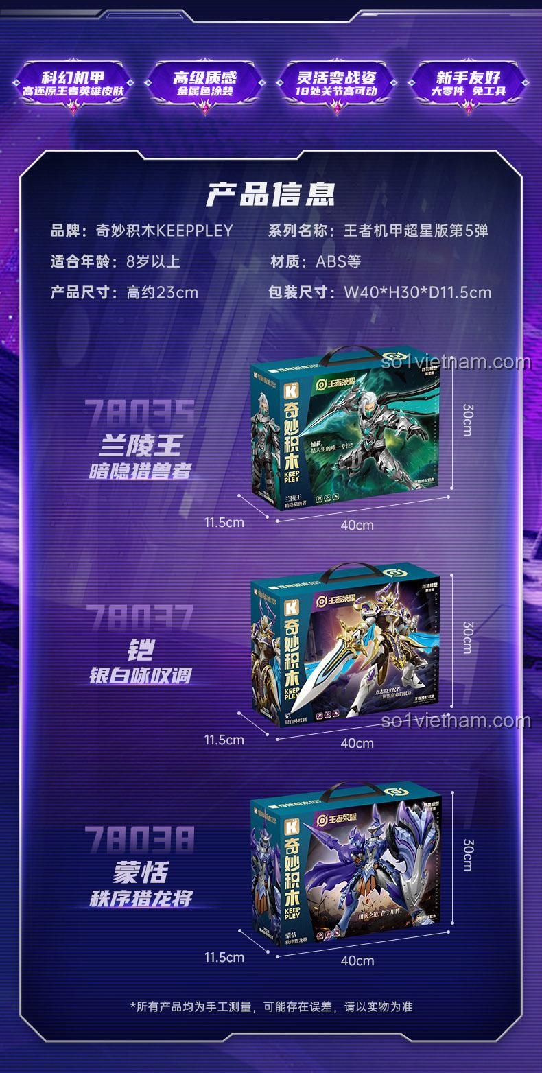 Poster quảng cáo bộ ba mecha Vương Giả Vinh Diệu của Keeppley, bao gồm figure Lan Lăng Vương Ám Ẩn Liệp Thú Giả.