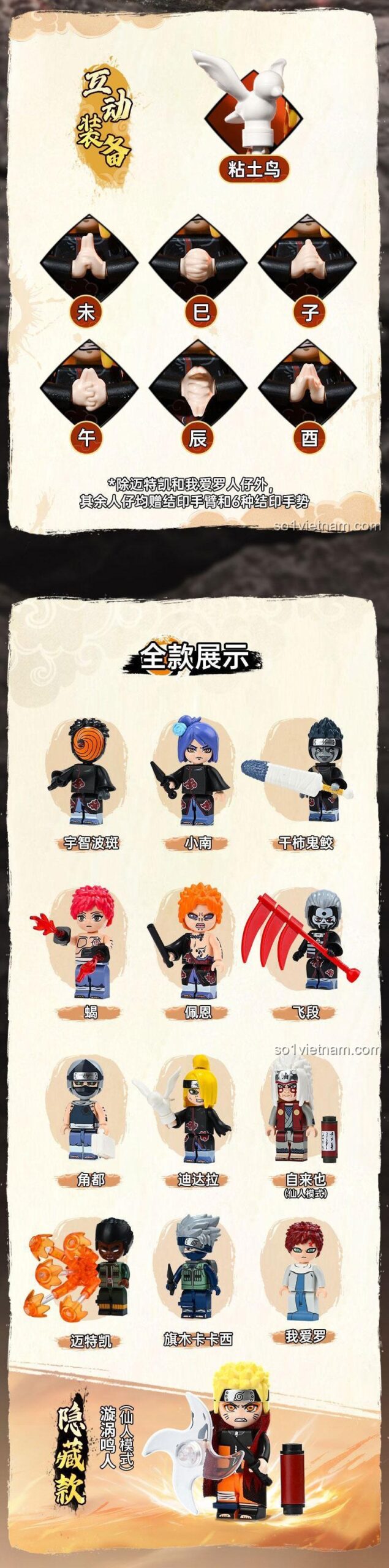 Cận cảnh đồ chơi mô hình Minifigure Naruto Shippuden 79002 với phụ kiện, chi tiết cao, đáng tiền cho bé trai 6 tuổi.