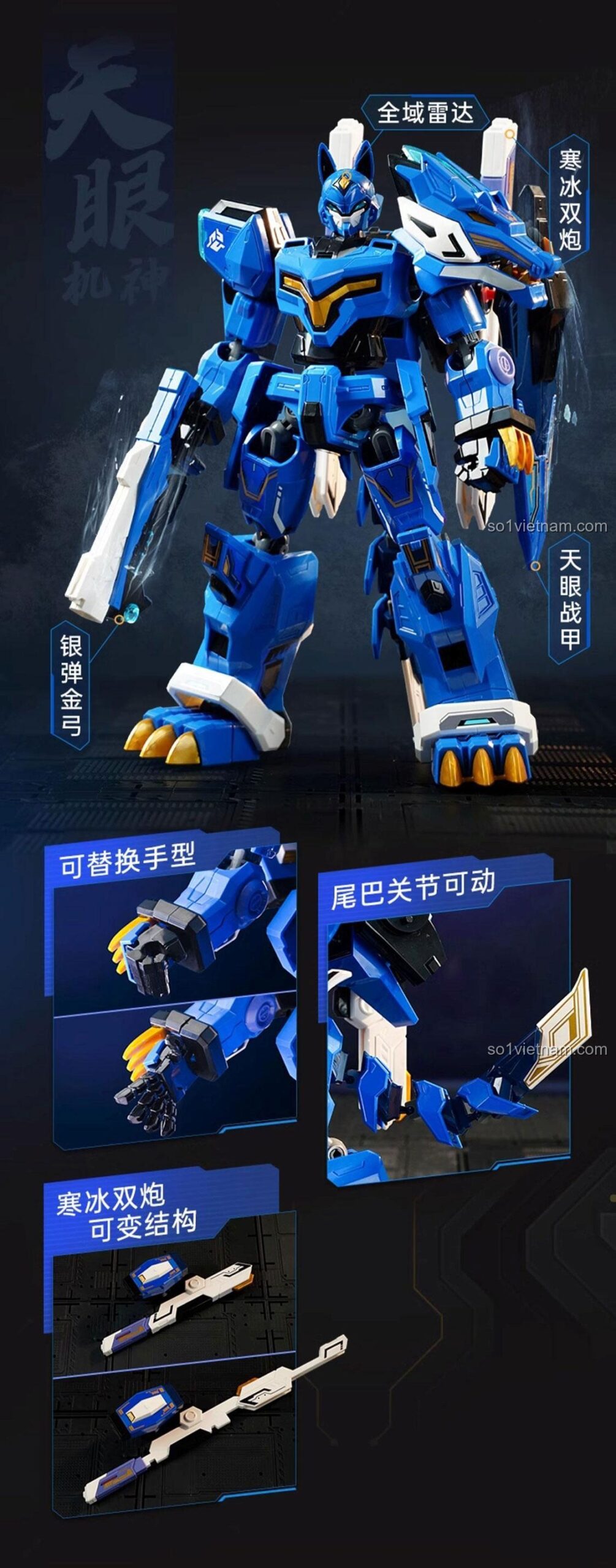 Các khớp nối linh hoạt của robot Hỏa Liên Cơ Thần Keeppley 81008, đồ chơi mô hình, cho bé 6 tuổi