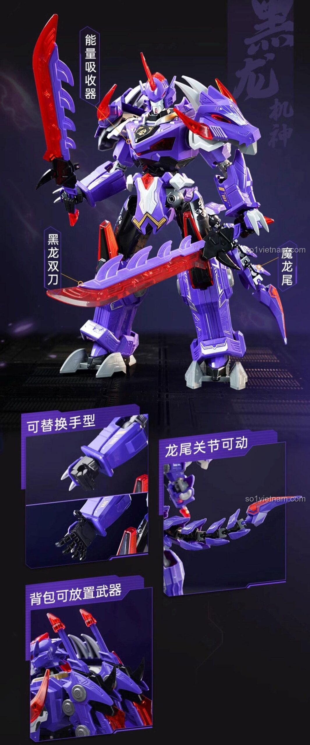 Đuôi có thể cử động của robot Hỏa Liên Cơ Thần Keeppley 81008, đồ chơi mô hình, cho bé 6 tuổi