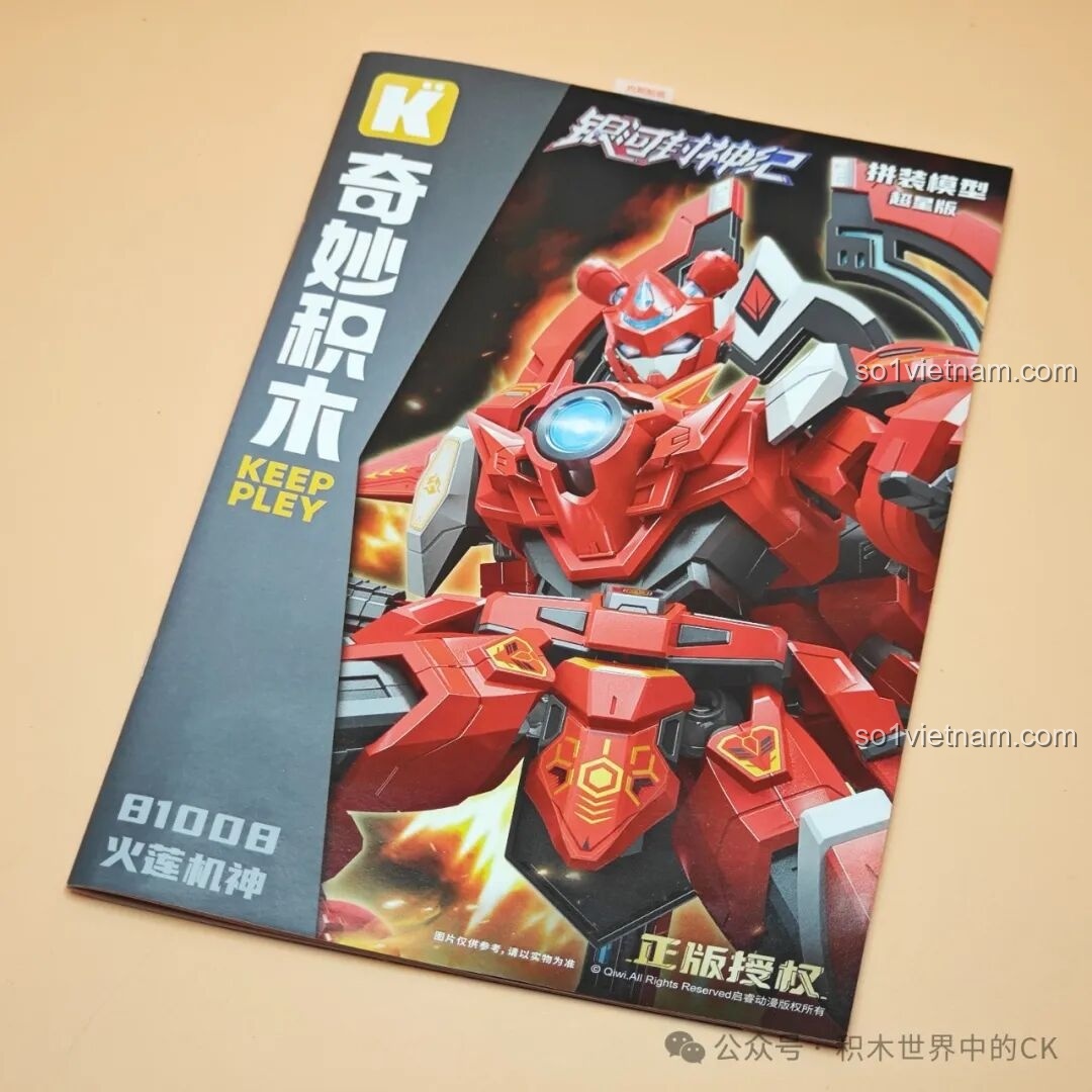 Sách hướng dẫn lắp ráp chi tiết của bộ đồ chơi Keeppley 81008 Hỏa Liên Cơ Thần