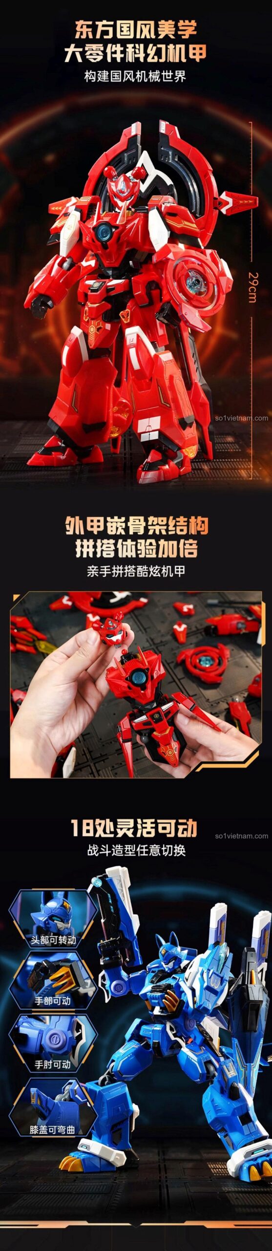 Mô hình robot Hỏa Liên Cơ Thần Keeppley 81008, đồ chơi lắp ráp, cho bé 6 tuổi