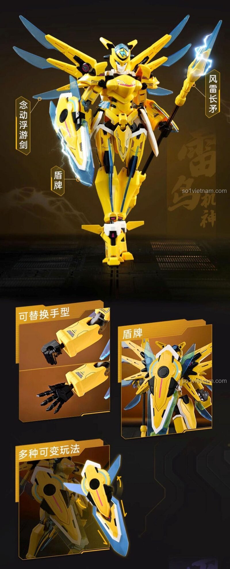 Vũ khí có thể thay thế của robot Hỏa Liên Cơ Thần Keeppley 81008, đồ chơi lắp ráp, cho bé trai