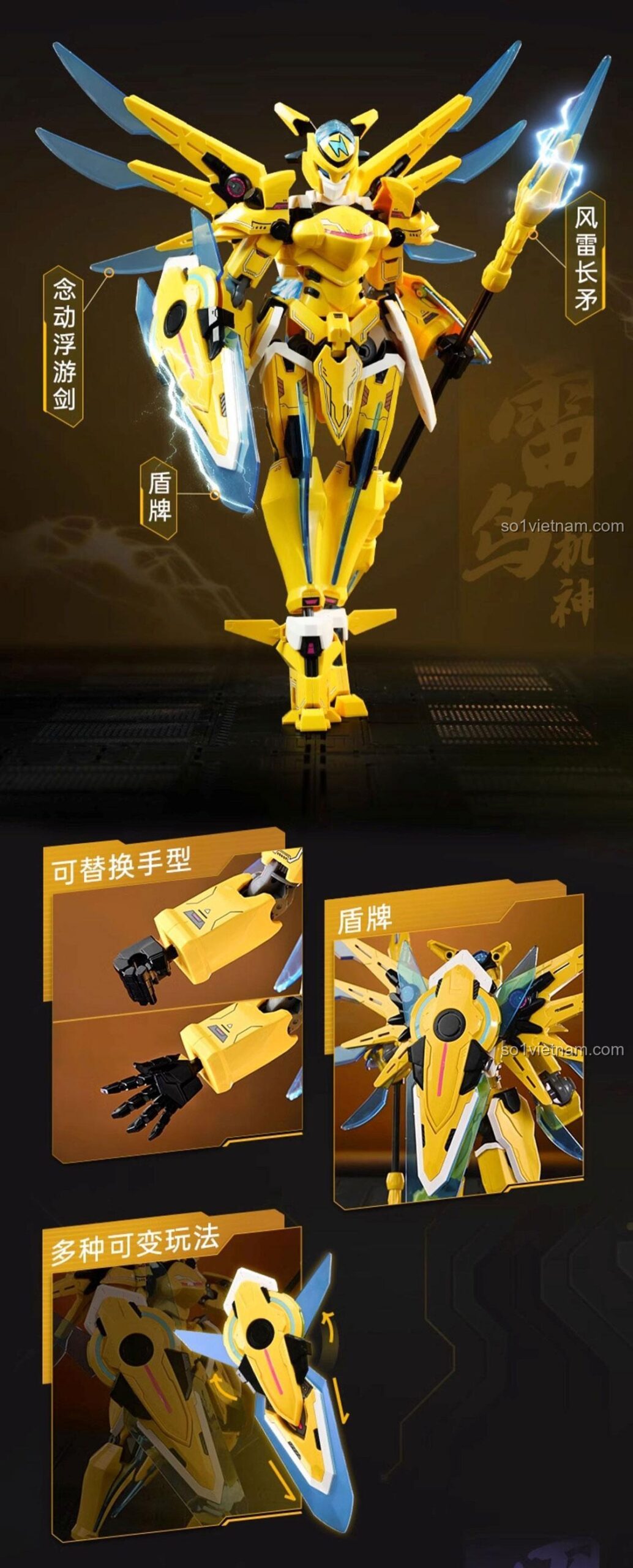 Vũ khí có thể thay thế của robot Hỏa Liên Cơ Thần Keeppley 81008, đồ chơi lắp ráp, cho bé trai