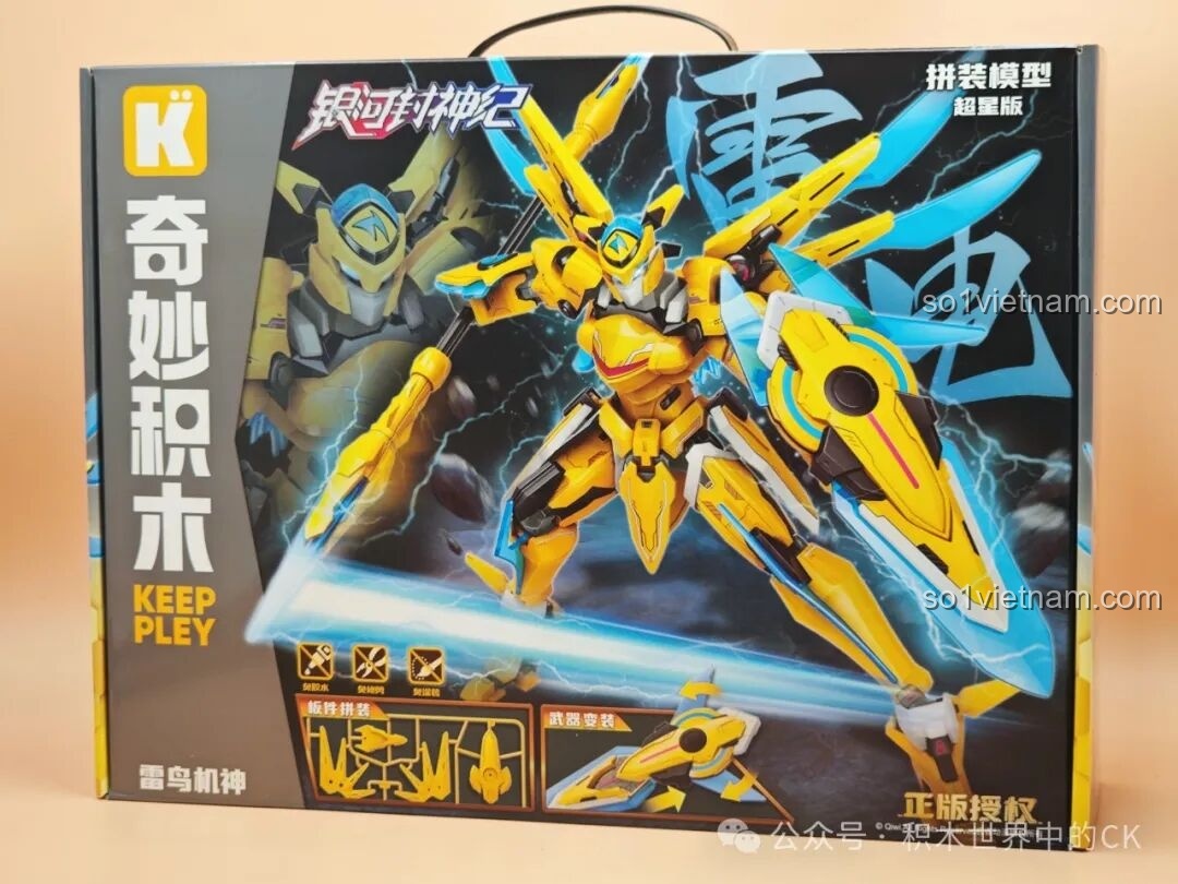 Hộp sản phẩm Keeppley 81010 Robot Lôi Điểu Cơ Thần với hình ảnh robot sống động, màu sắc vàng xanh bắt mắt.