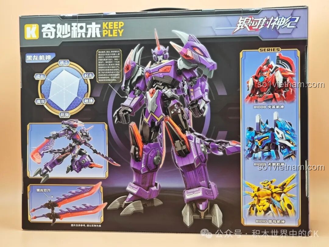 Mặt sau hộp Keeppley 81011 Hắc Long Cơ Thần hiển thị robot và các phiên bản khác trong bộ sưu tập