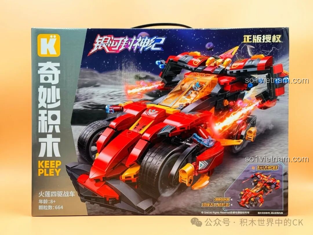 Các túi mảnh ghép và sách hướng dẫn của bộ Keeppley 81017 