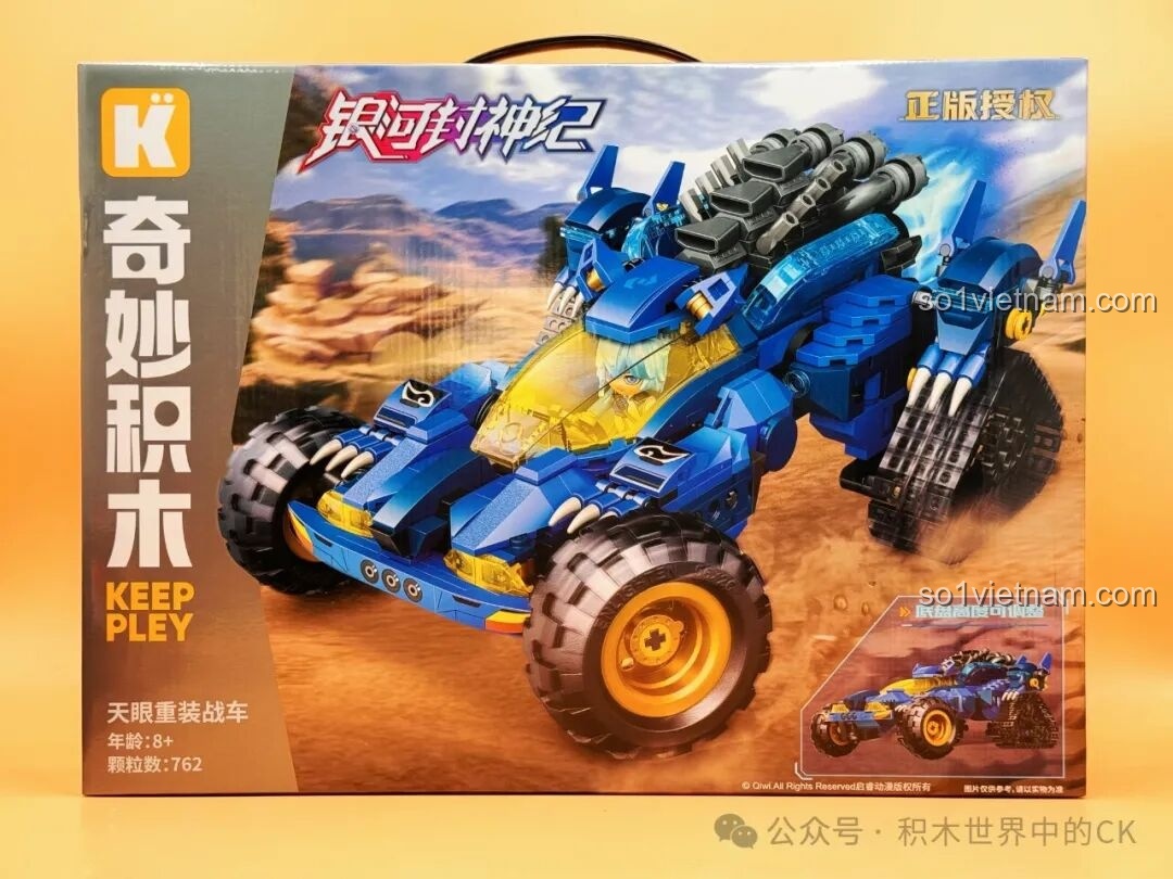 Cận cảnh các chi tiết nhỏ trong quá trình lắp ráp Keeppley 81017 