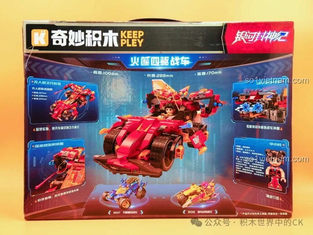 Giai đoạn đầu lắp ráp bộ Keeppley 81017 