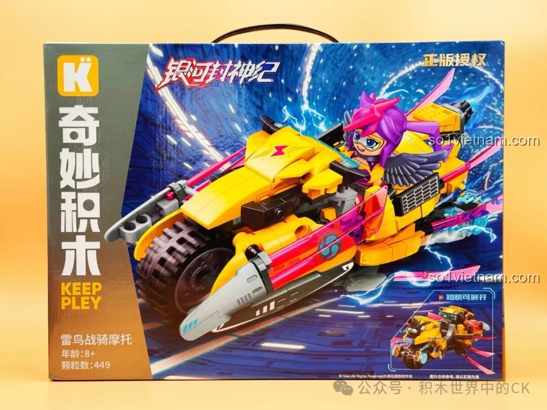 Lắp ráp phần bánh xích độc đáo của bộ Keeppley 81017 