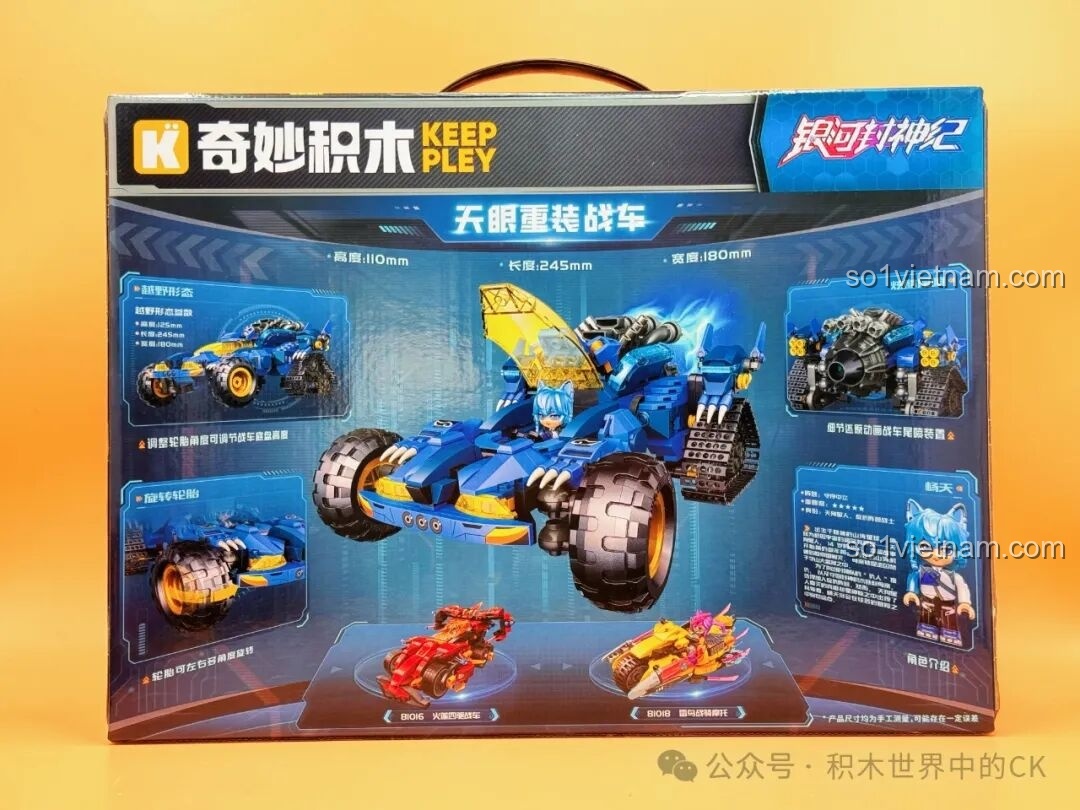 Phần thân xe dần thành hình trong quá trình lắp ráp Keeppley 81017 