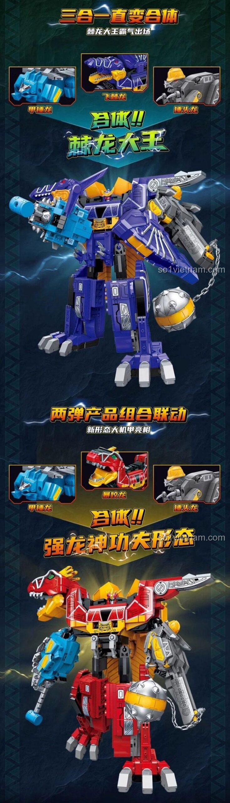 Keeppley 82006 Hộp đồ chơi robot khủng long