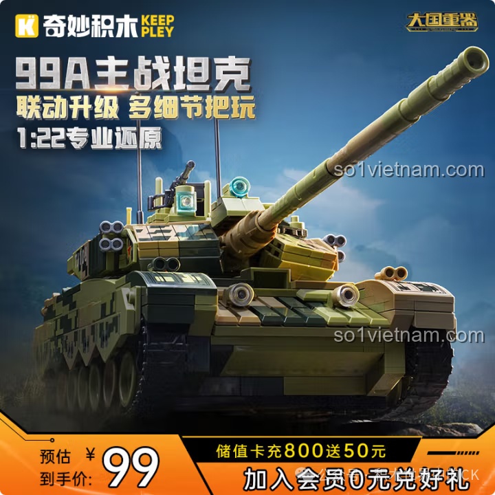Mô hình Xe tăng chiến đấu chủ lực 99A Keeppley 23026 tỉ lệ 1:22