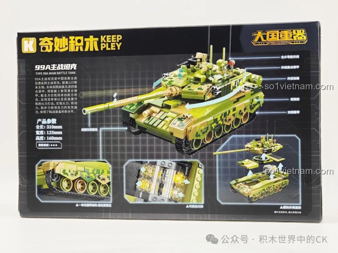 Chi tiết mặt sau mô hình Xe tăng 99A Keeppley
