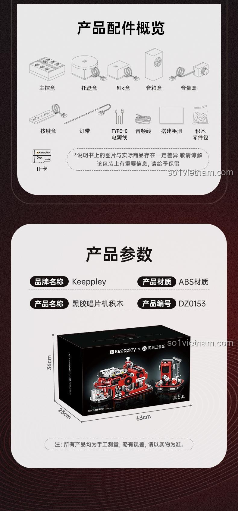 Keeppley DZ0153 Máy hát đĩa than NetEase Cloud Music với các in ấn trên đĩa nhạc