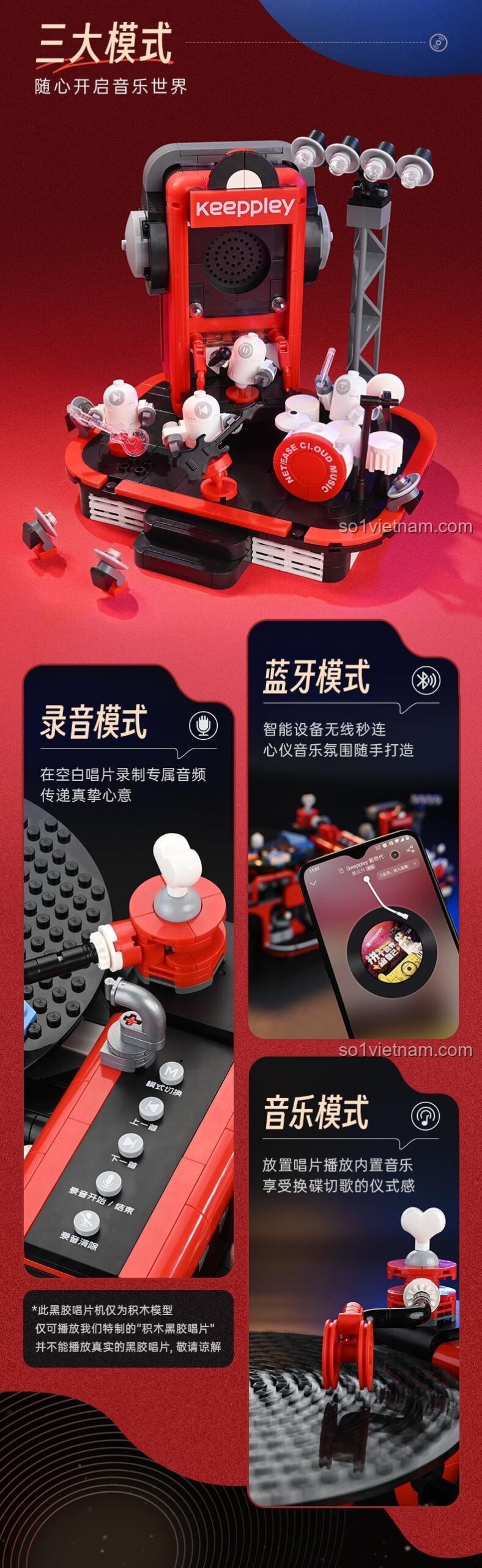 Kích thước Keeppley DZ0153 Loa đi kèm