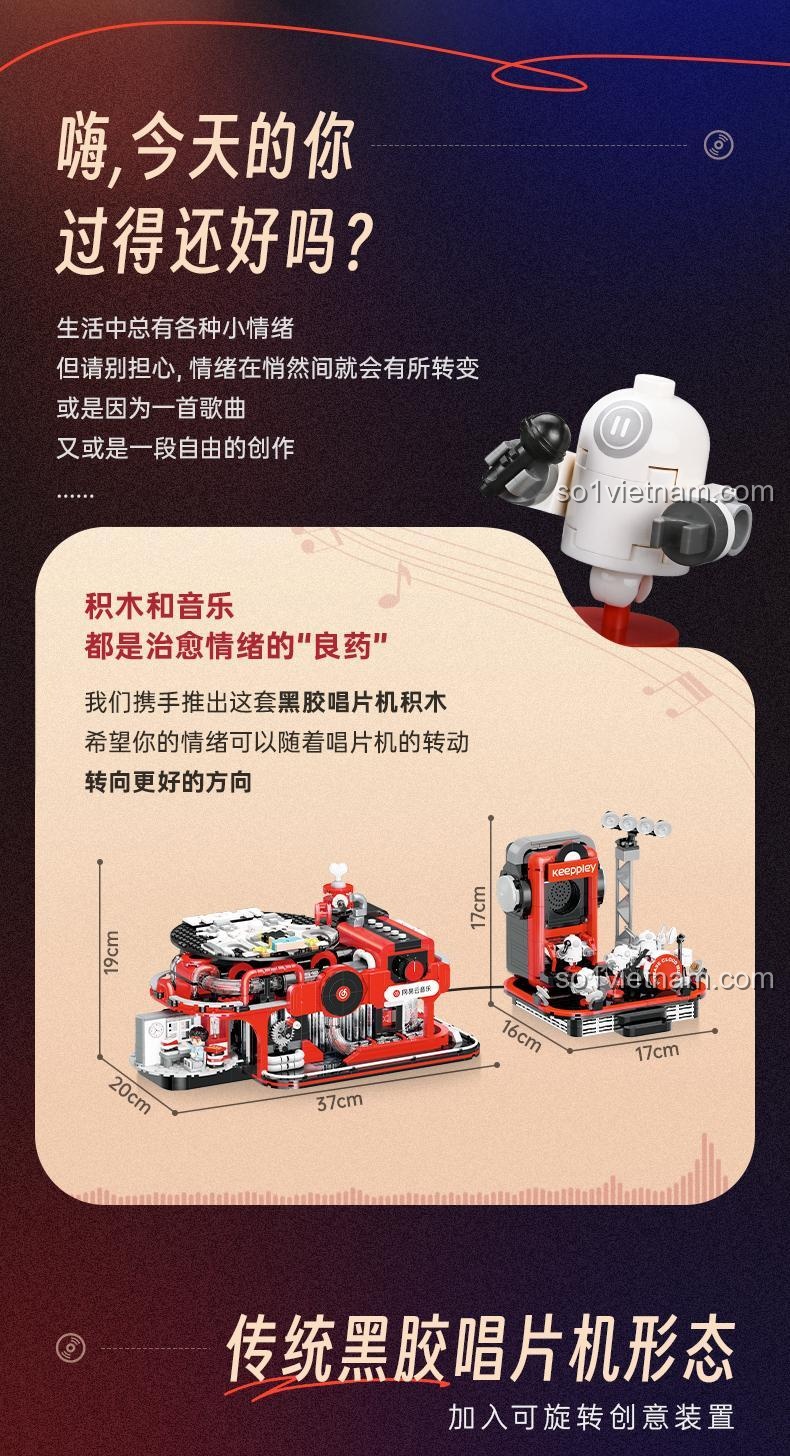 Keeppley DZ0153 Máy hát đĩa than NetEase Cloud Music và loa