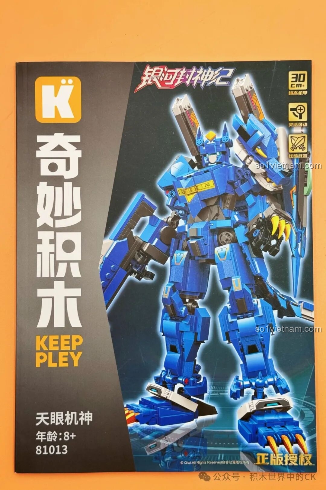 Các túi mảnh ghép của Keeppley Hỏa Liên Cơ Thần