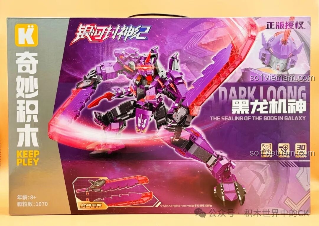 Mặt trước hộp Keeppley Hỏa Liên Cơ Thần 81012