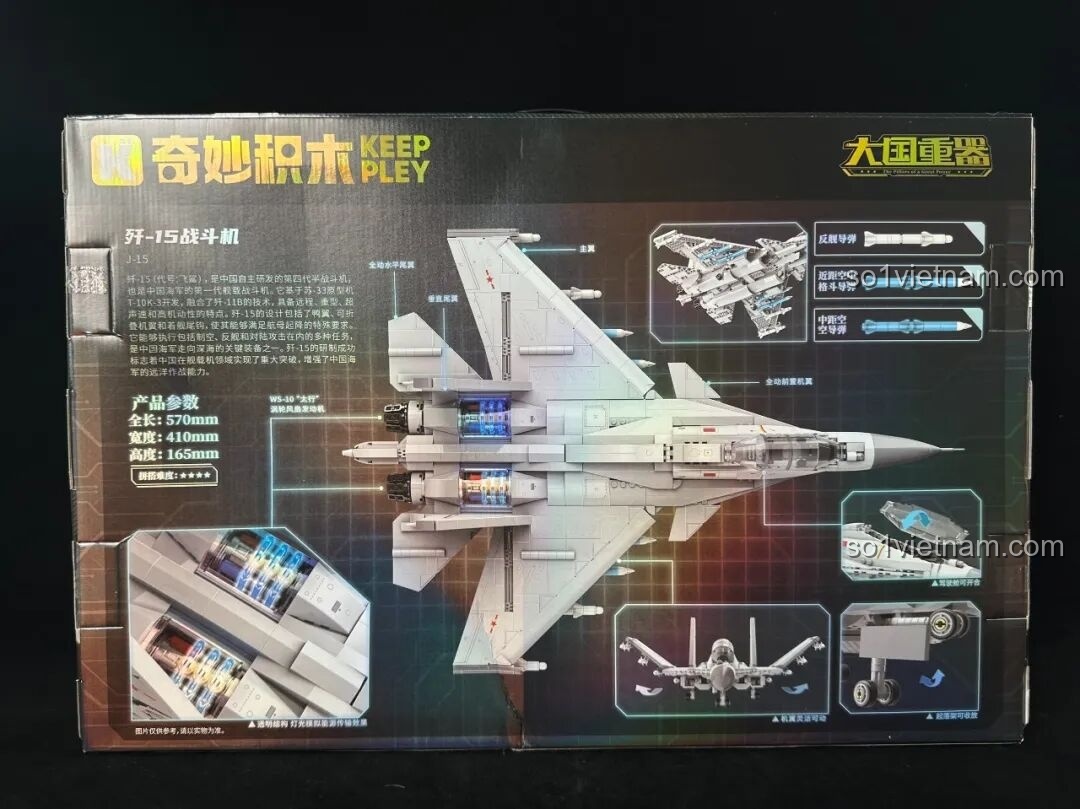 Trang 2 sách hướng dẫn lắp ráp Keeppley J-15