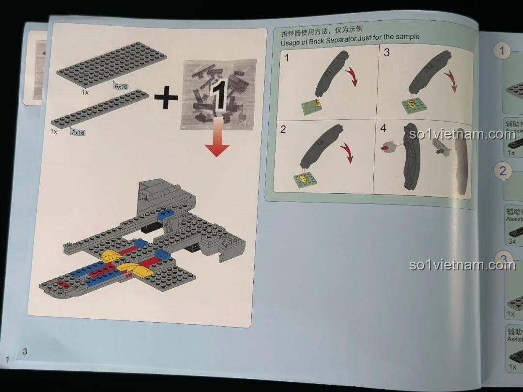 Lắp ráp đuôi máy bay Keeppley J-15