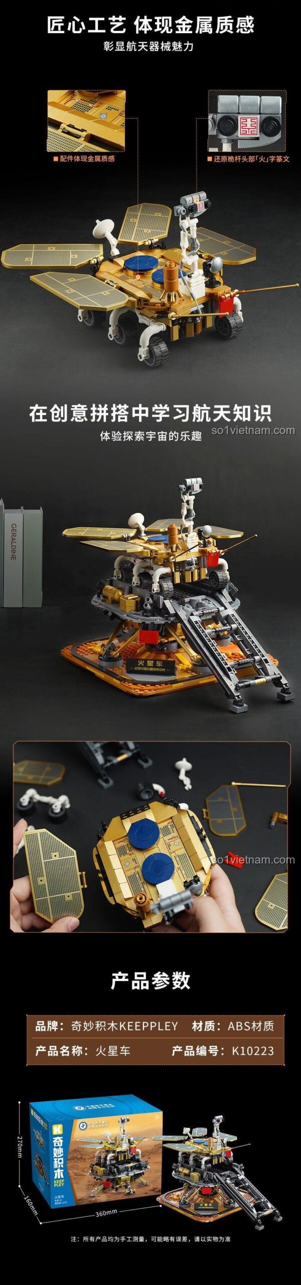 GIF đồ chơi mô hình Keeppley K10223 Xe thám hiểm sao Hỏa Chúc Dung thể hiện chuyển động linh hoạt, đồ chơi xây dựng cho bé trai 6 tuổi, giá rẻ