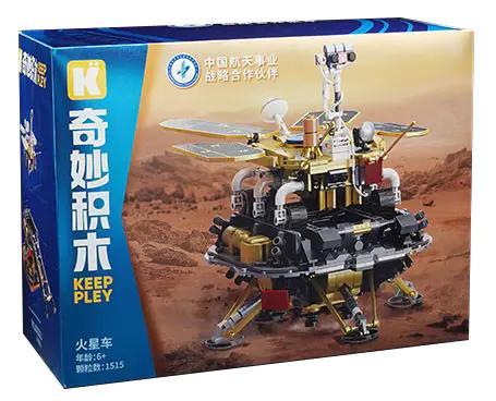 Hộp bộ lắp ghép Xe thám hiểm sao Hỏa Chúc Dung Keeppley K10223, đồ chơi mô hình chất lượng cao cho bé trai 6 tuổi, giá tốt