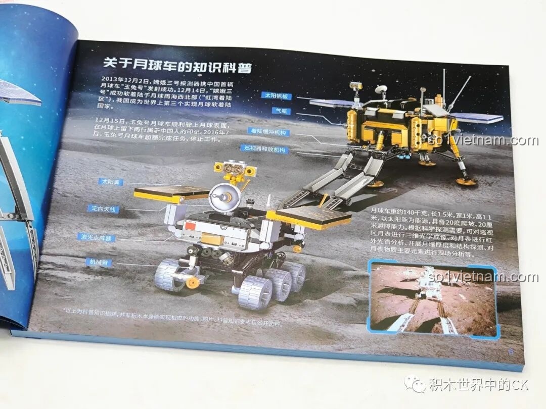 Chi tiết các bộ phận của Xe Thám Hiểm Mặt Trăng Yutu-2 được minh họa trong sách hướng dẫn Keeppley K10224, tăng tính giáo dục cho đồ chơi.