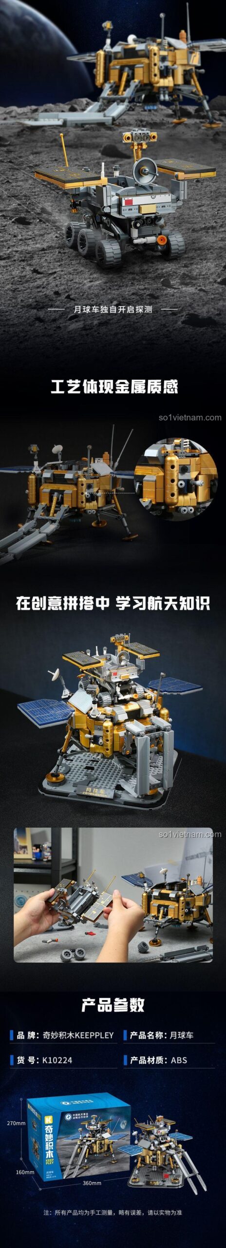 GIF mô tả tính năng triển khai xe tự hành Mặt Trăng Yutu-2 từ bộ phận hạ cánh, đồ chơi mô hình K10224 cho bé trai 6 tuổi