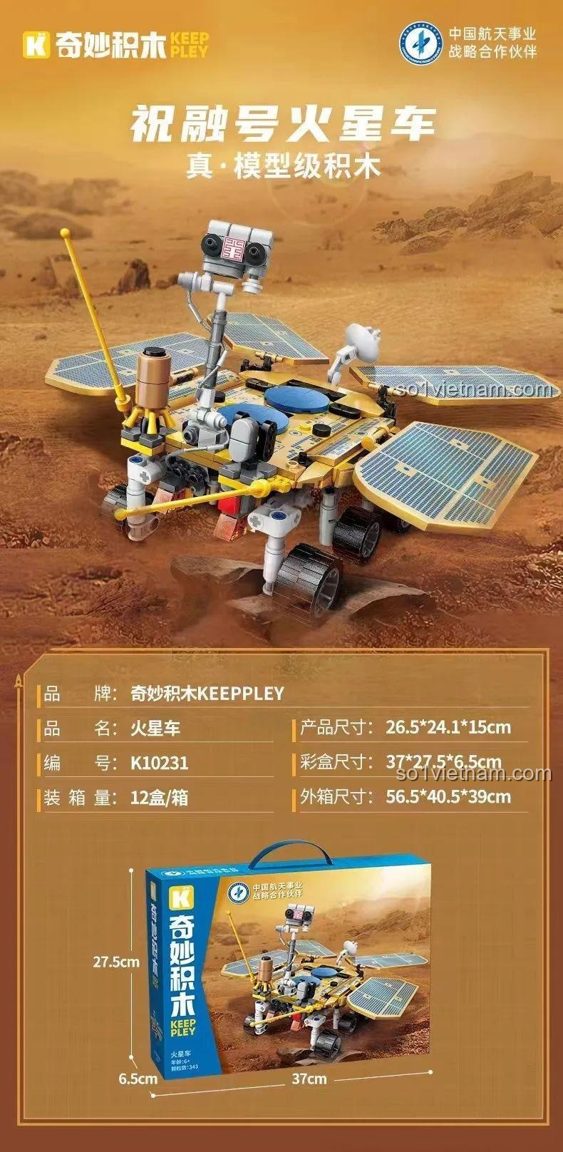 Chi tiết mô hình Keeppley K10231 Xe Chở Đất Sao Hỏa Chúc Dung, bộ lắp ghép mô hình xe tự hành khám phá sao Hỏa cho bé 6 tuổi, giá tốt