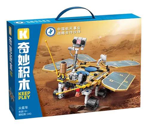 Hộp sản phẩm Keeppley K10231 Xe Chở Đất Sao Hỏa Chúc Dung, bộ lắp ghép mô hình xe tự hành khám phá sao Hỏa cho bé 6 tuổi, giá tốt