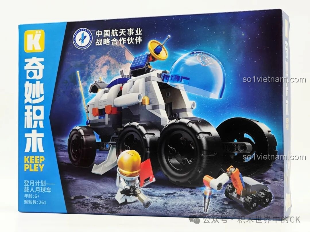 Hộp sản phẩm bộ lắp ráp Xe Chở Người Lái Lái Xe Mặt Trăng Keeppley K10232 với hình ảnh mô hình và phi hành gia