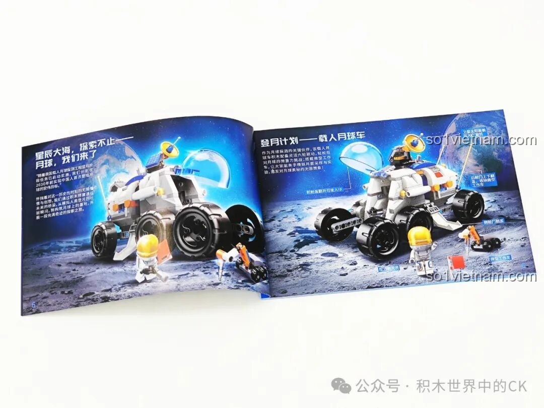 Hình ảnh minh họa trong sách hướng dẫn lắp ráp bộ Keeppley K10232