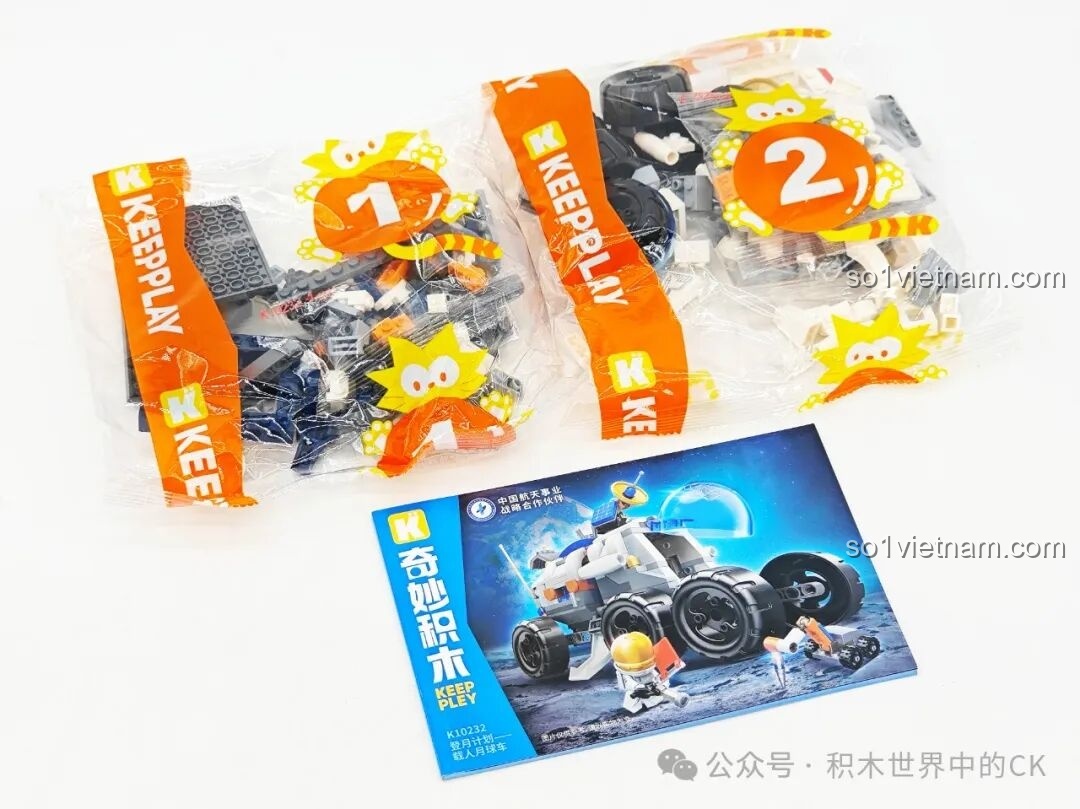 Các túi mảnh ghép và sách hướng dẫn của bộ lắp ráp Keeppley K10232