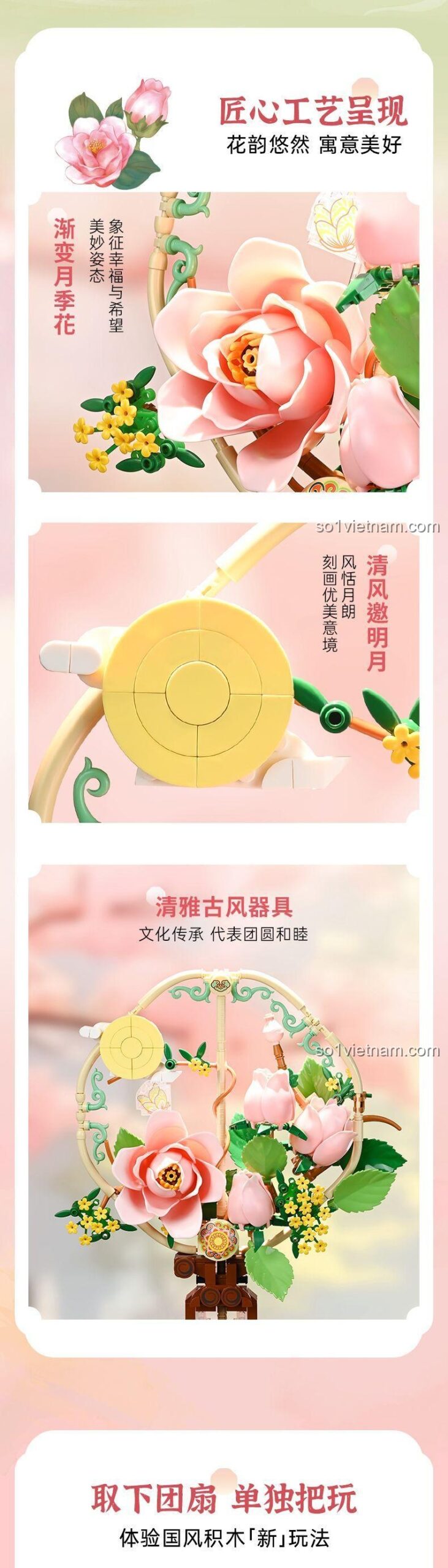 Hoa nguyệt quý trên bộ lắp ghép Keeppley K10401 Nguyệt Quý Đoàn San, đồ chơi trang trí