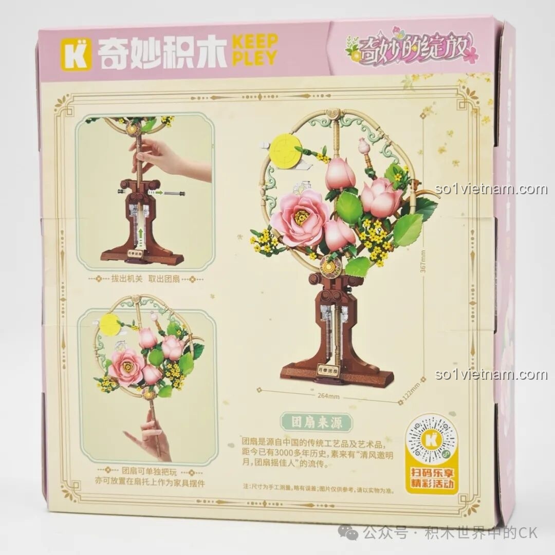 Mặt sau hộp bộ lắp ráp Keeppley K10401 Nguyệt Quý Đoàn San